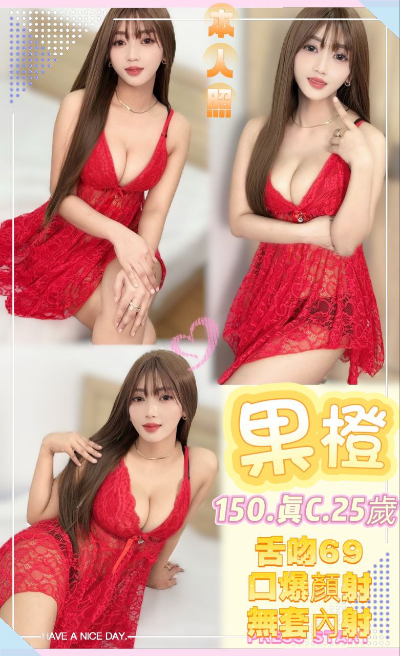 宜蘭 雨辰 學妹 38D|25 擅長車震戲